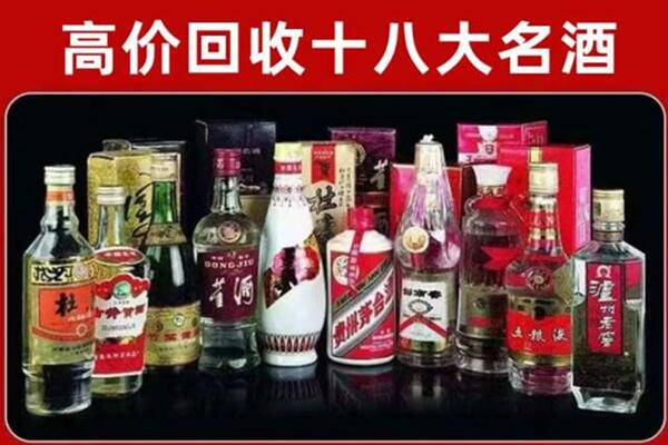 开平回收老酒