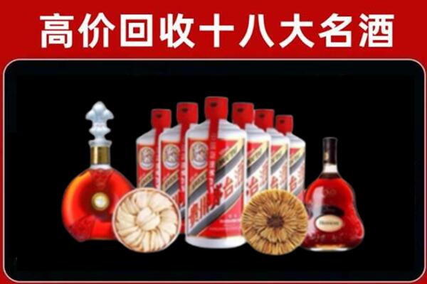 开平回收名酒店