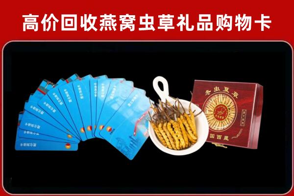 开平回收阿胶