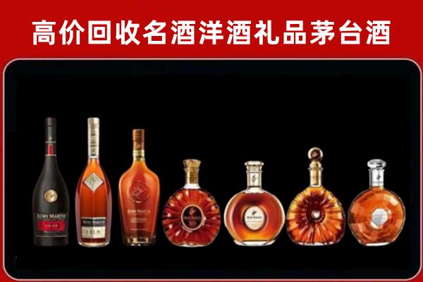 开平回收拉菲红酒