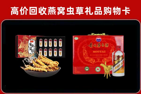 开平回收15年茅台酒